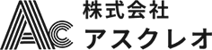 株式会社　アスクレオ | ホーム