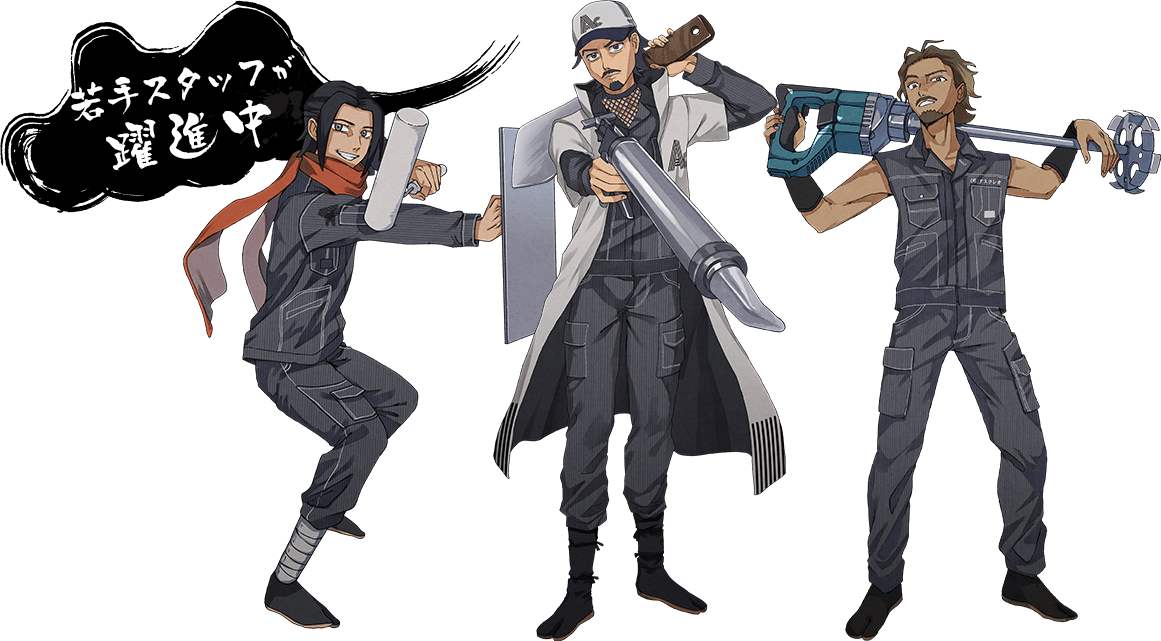 若手スタッフ躍進中